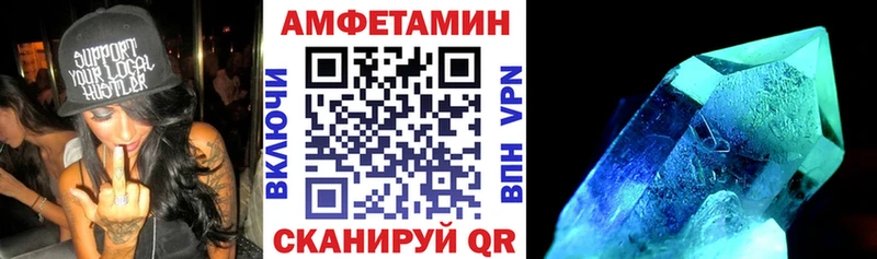 АМФЕТАМИН Premium Киренск