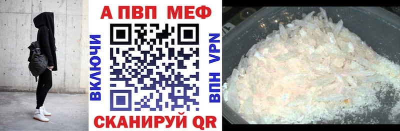 darknet наркотические препараты Киренск Альфа ПВП VHQ