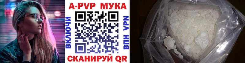 A PVP мука Киренск