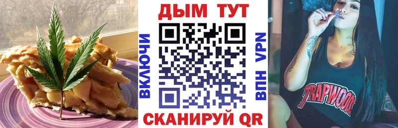Canna-Cookies конопля  купить наркоту  Киренск 