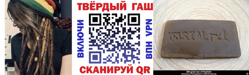 ГАШ убойный Киренск