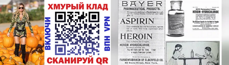 блэк спрут сайт  Киренск  ГЕРОИН гречка 