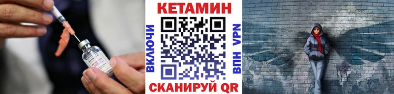 Кетамин VHQ  наркота  Киренск 