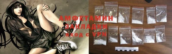 мефедрон VHQ Богородск