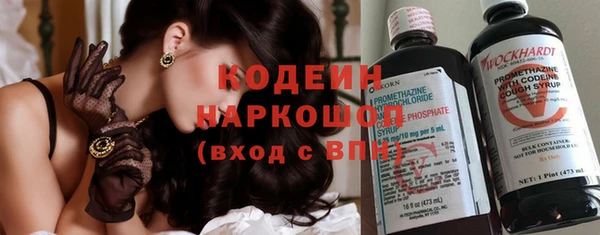 наркотики Богданович