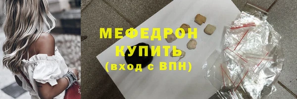 наркотики Богданович