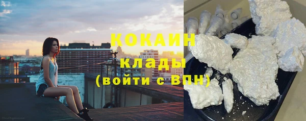 мефедрон VHQ Богородск