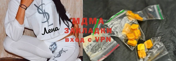 наркотики Богданович