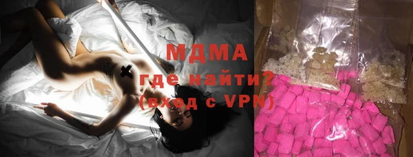 мефедрон VHQ Богородск