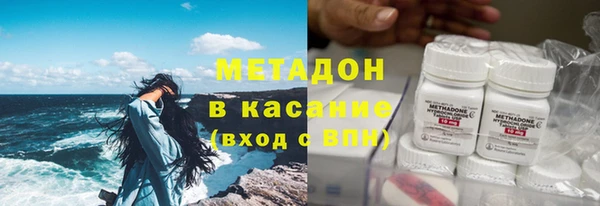 наркотики Богданович