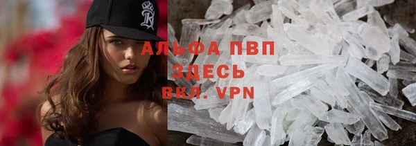мефедрон VHQ Богородск