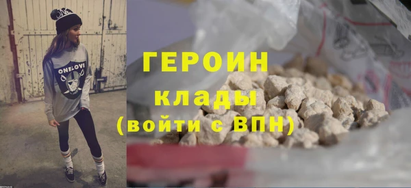 крисы Богородицк