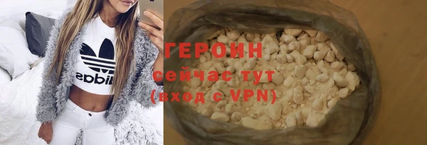 мефедрон VHQ Богородск