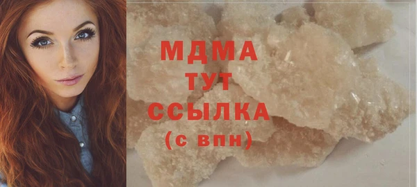 мефедрон VHQ Богородск