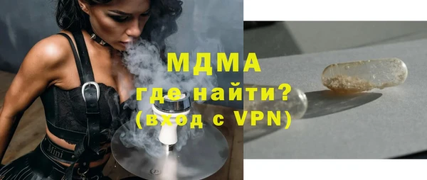 мефедрон VHQ Богородск