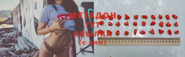 крисы Богородицк