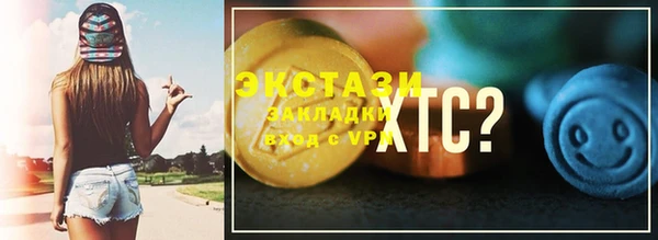 мефедрон VHQ Богородск