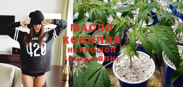 наркотики Богданович