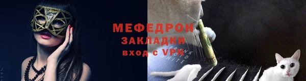 мефедрон VHQ Богородск