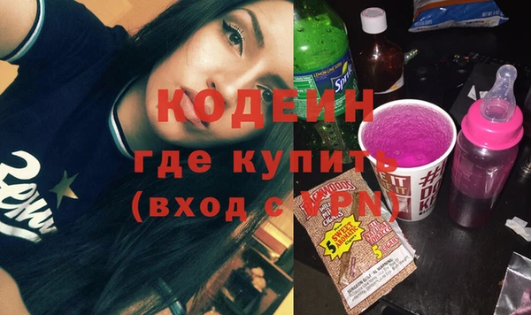 ALPHA-PVP Нефтекумск