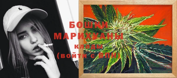мефедрон VHQ Богородск