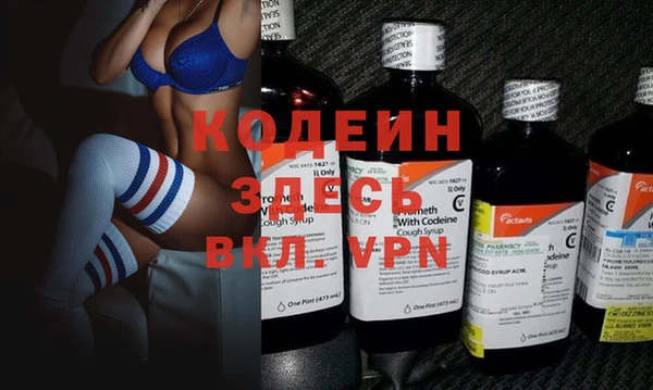 мефедрон VHQ Богородск