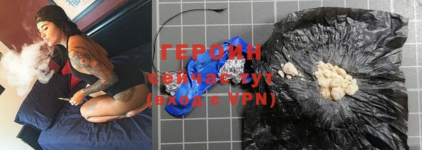 крисы Богородицк