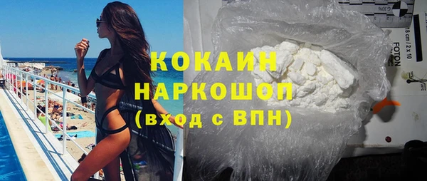 наркотики Богданович