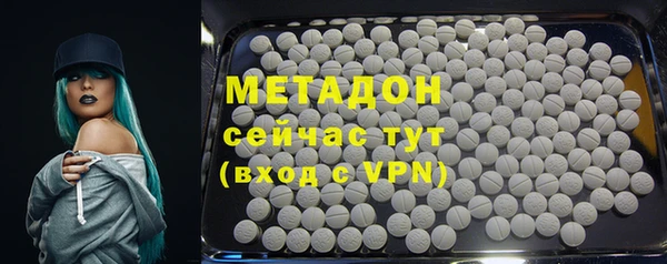 мефедрон VHQ Богородск