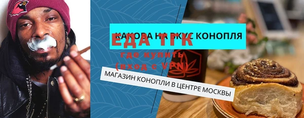 наркотики Богданович