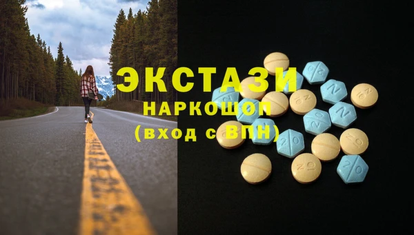 наркотики Богданович
