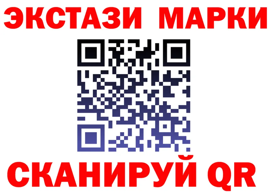 Марки NBOMe 1,8мг вход darknet blacksprut Киренск