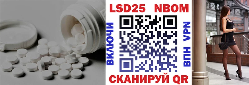 Лсд 25 экстази кислота mega ссылки Киренск