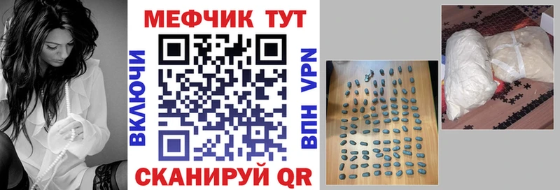 даркнет сайт  Киренск  Мефедрон VHQ 