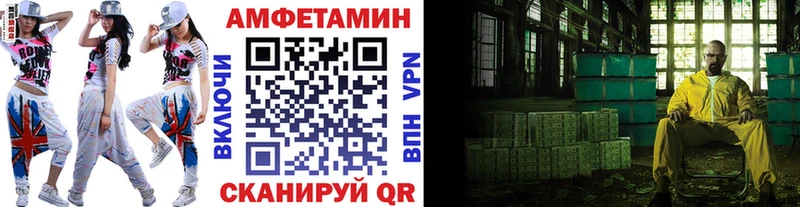 МЕТАМФЕТАМИН винт  где купить наркоту  Киренск 