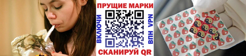 наркота  Киренск  Марки NBOMe 1500мкг 
