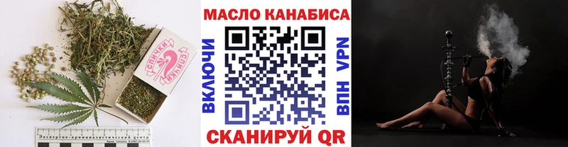 ТГК гашишное масло  дарнет шоп  Киренск 