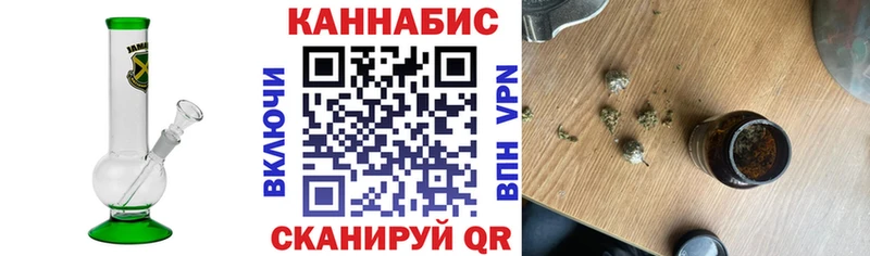 сколько стоит  Киренск  Бошки Шишки марихуана 